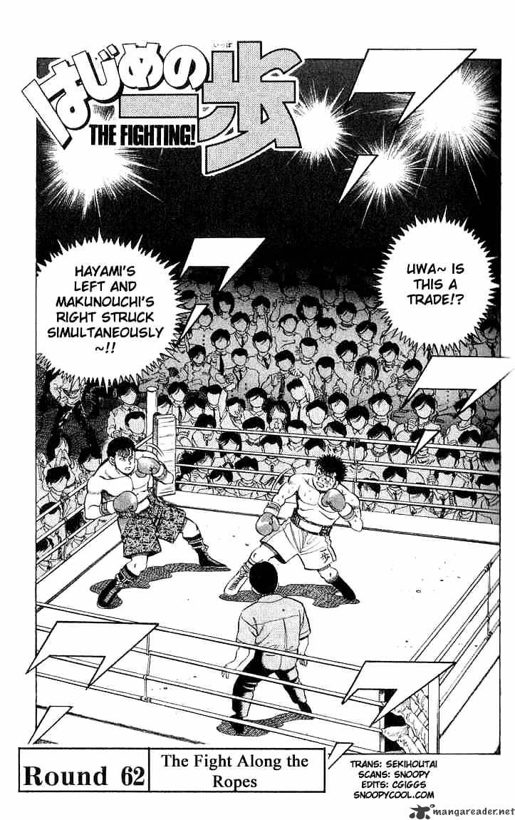 Hajime no Ippo: Fighting Spirit, Chapter 62 image 01